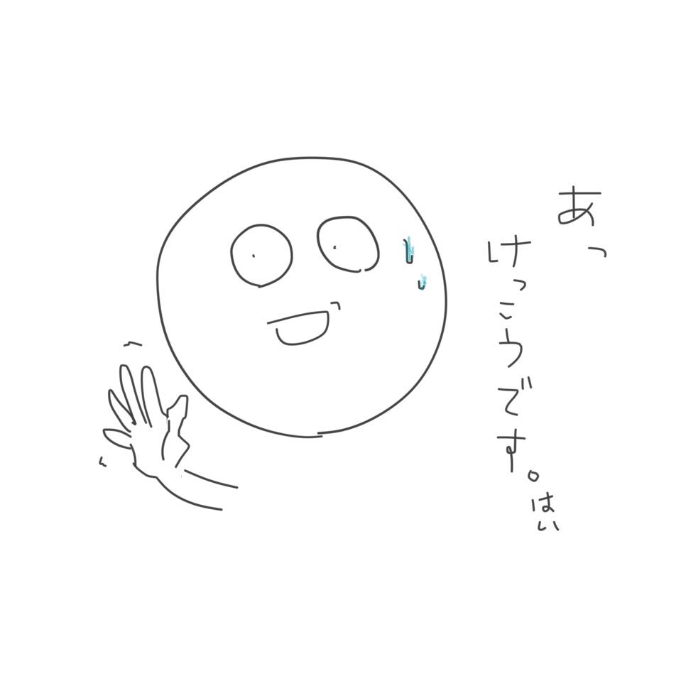 川村虹花