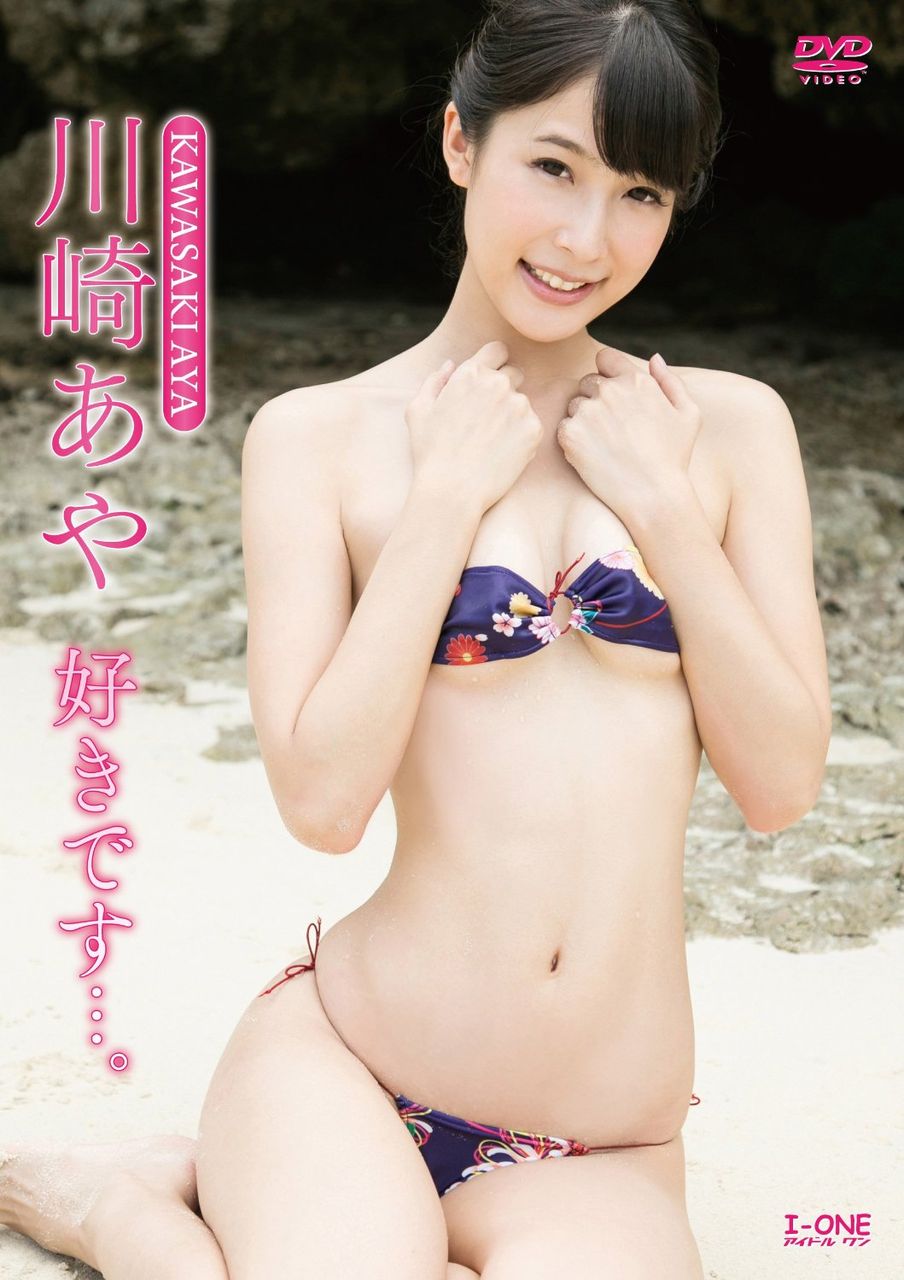 川崎あや