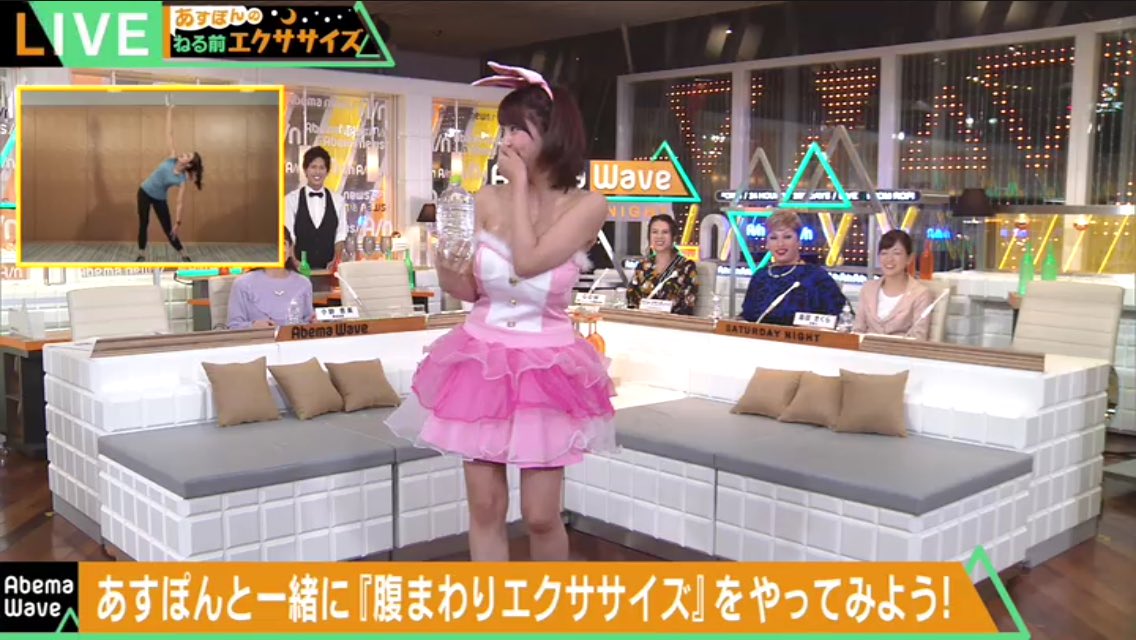 岸明日香