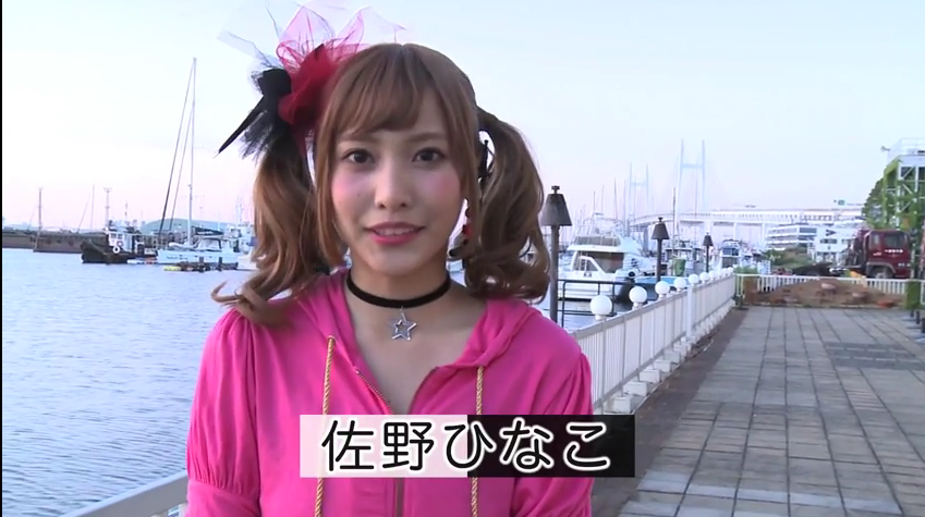 佐野ひなこ☆ドラマ『デスノート』弥海砂