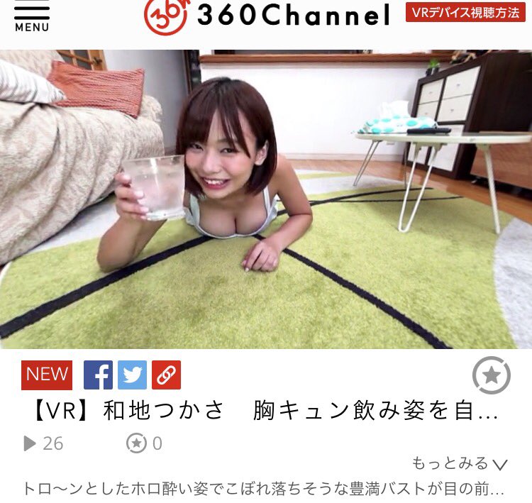 和地つかさ