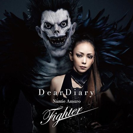 安室奈美恵