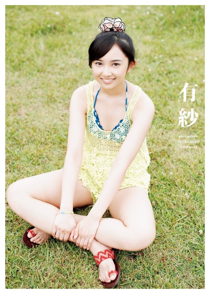 小宮有紗