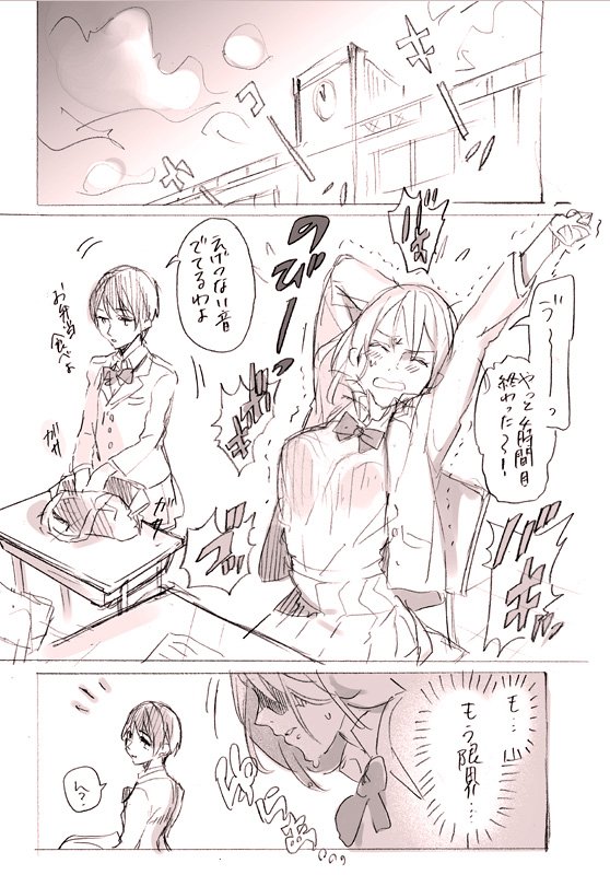 ふしみ彩香
