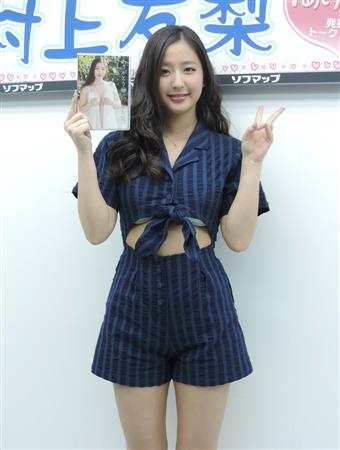 グラビアアイドル、村上友梨