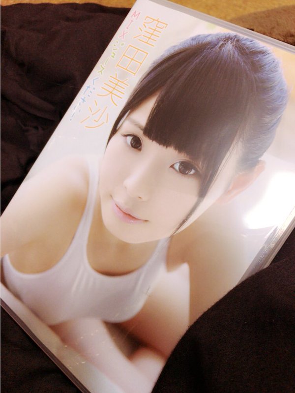 窪田美沙