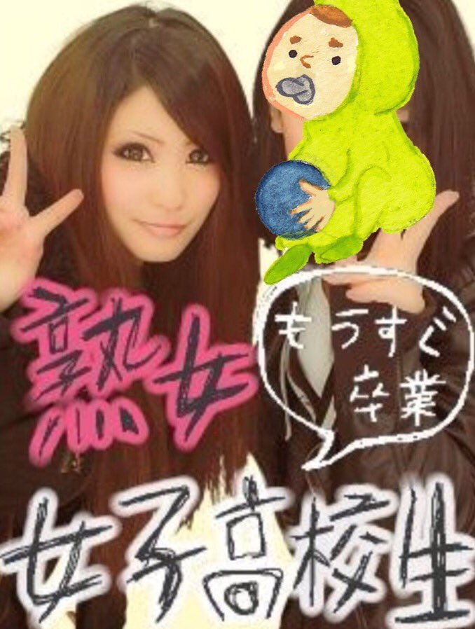 岸明日香