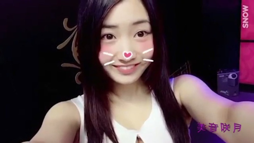 美音咲月