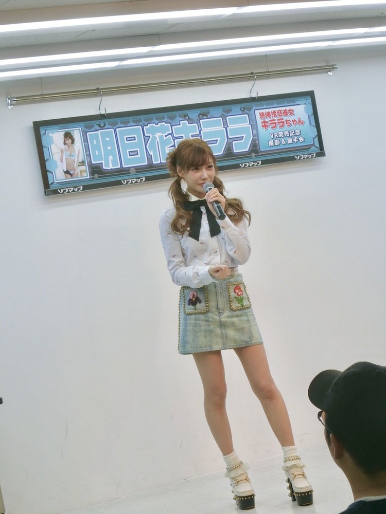 ææ¥è±ãã©ã©