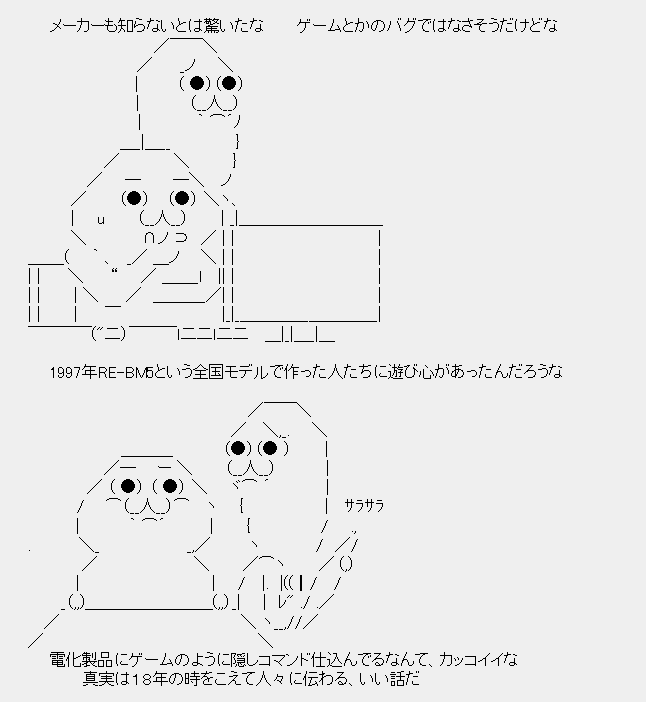 タコタ屋aa