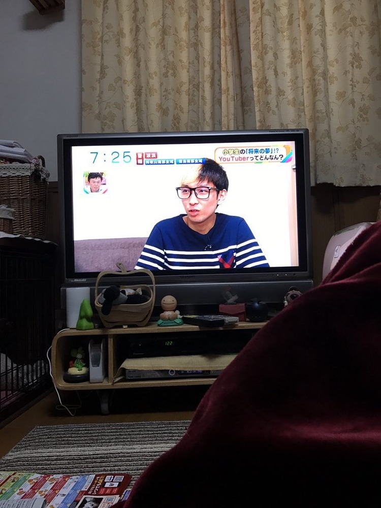 ヒカル
