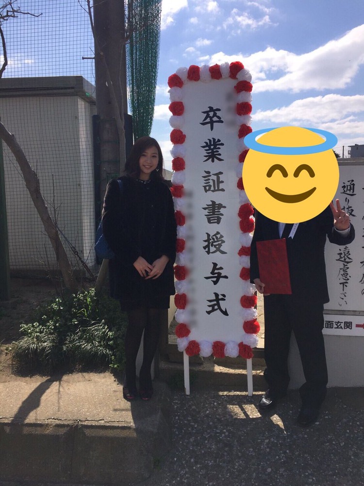 佐山彩香
