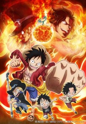 ルフィ＆エース＆サボの幼少期を描く！テレビスペシャル放送決定