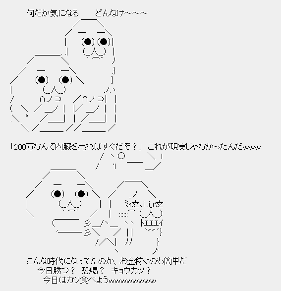 タコタ屋aa