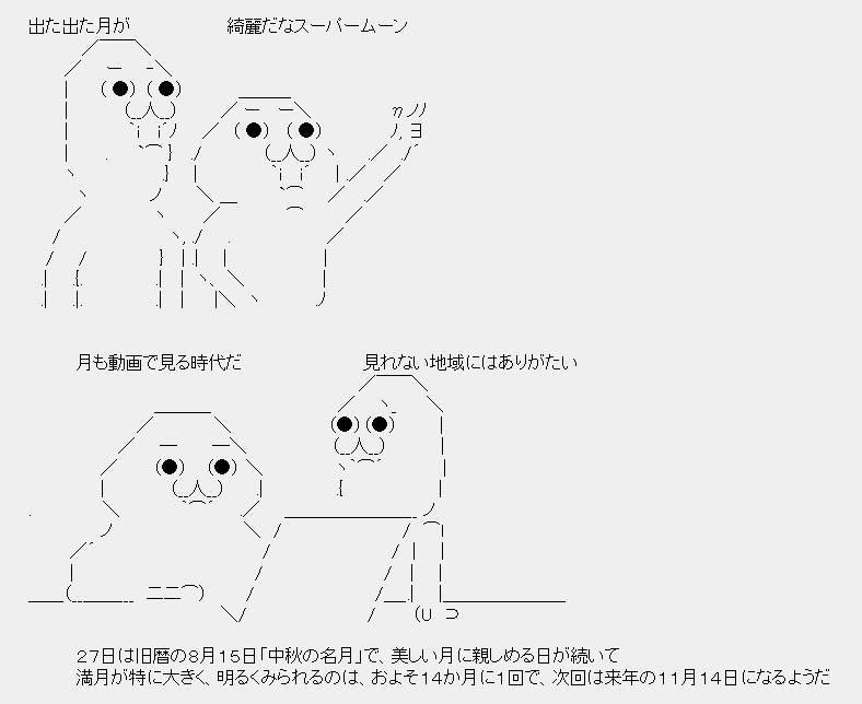 タコタ屋aa