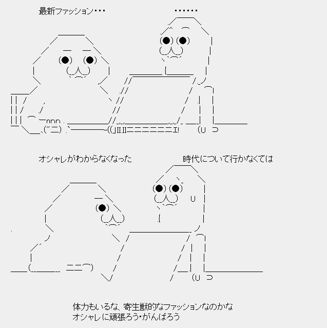 タコタ屋aa