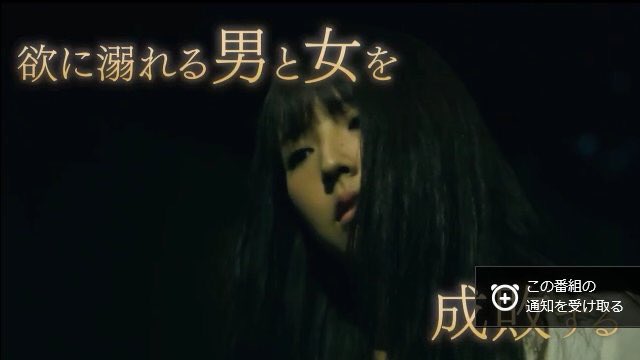 三上悠亜