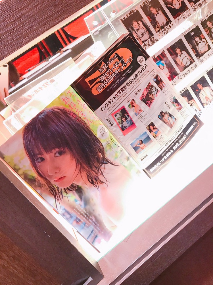 森田ワカナ