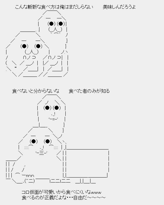 タコタ屋aa