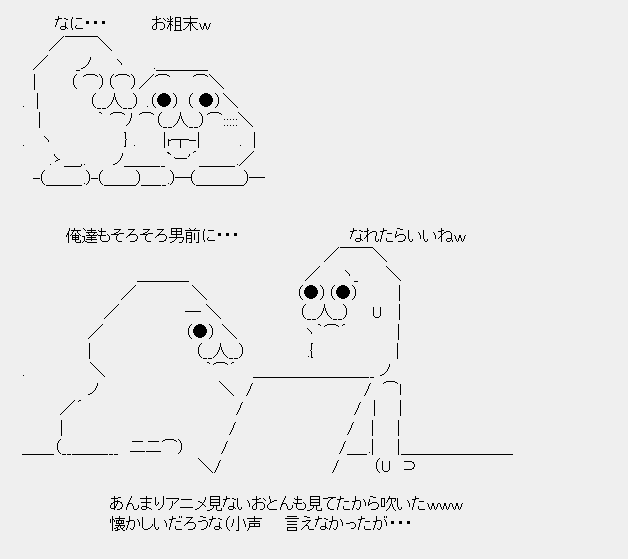 タコタ屋aa