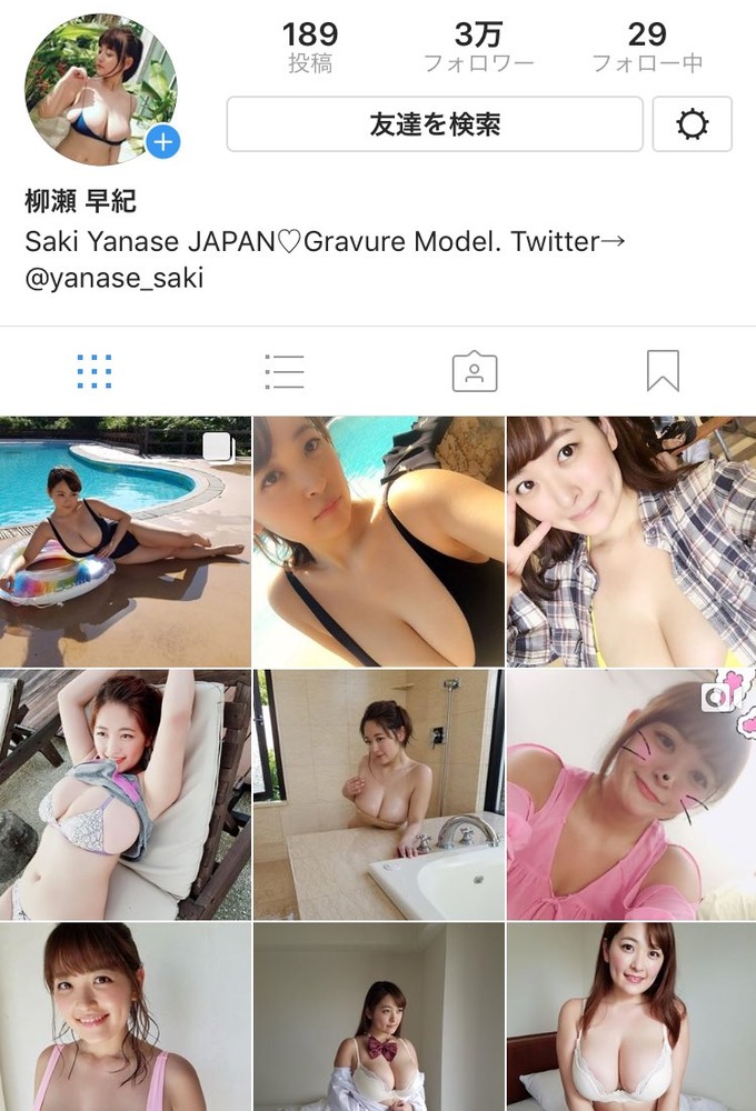 柳瀬早紀