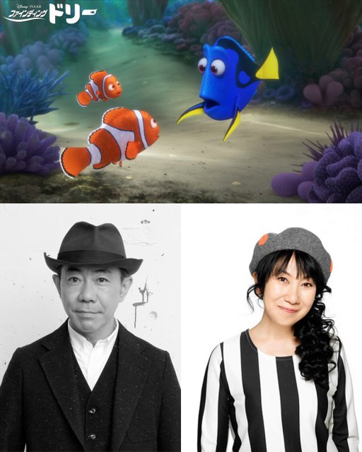 ファインディング・ドリー