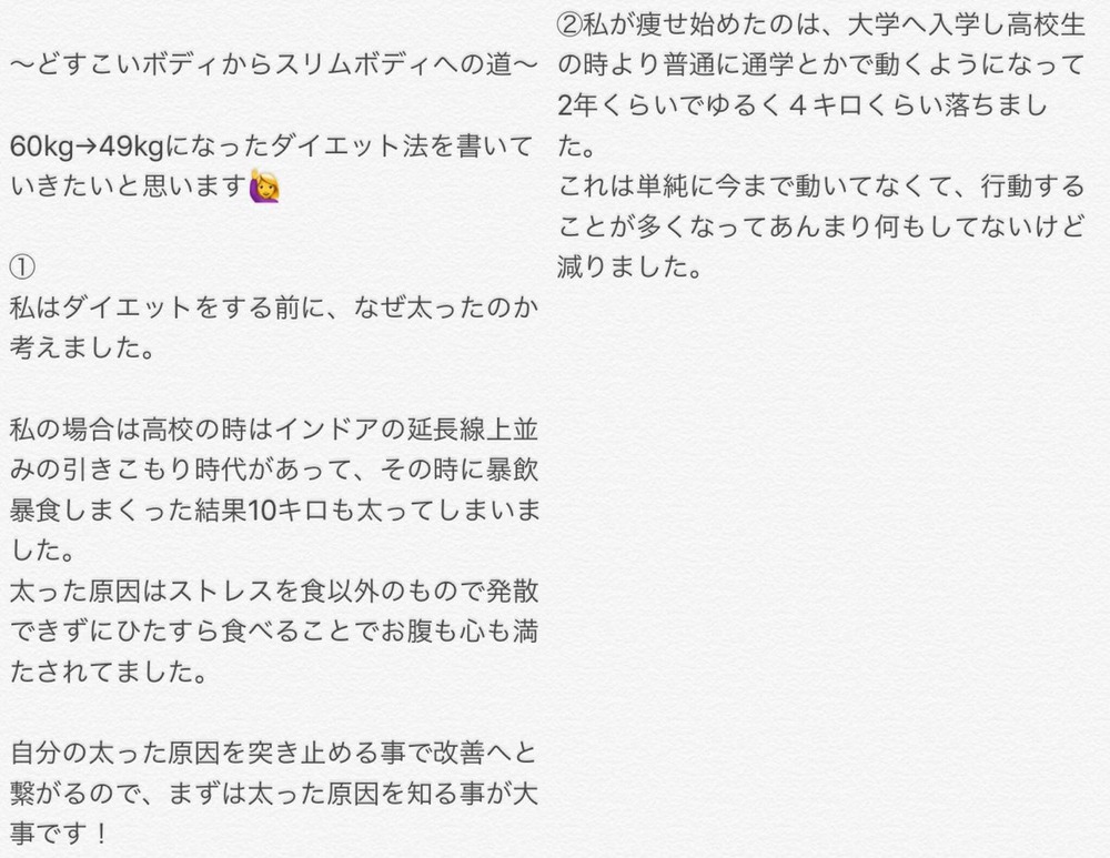 橘亜沙美