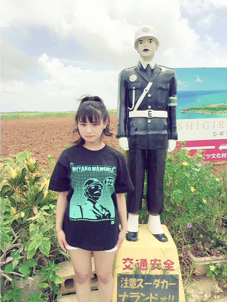 片岡沙耶