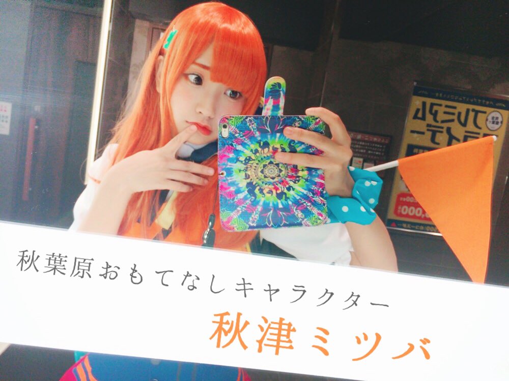 月野もあ