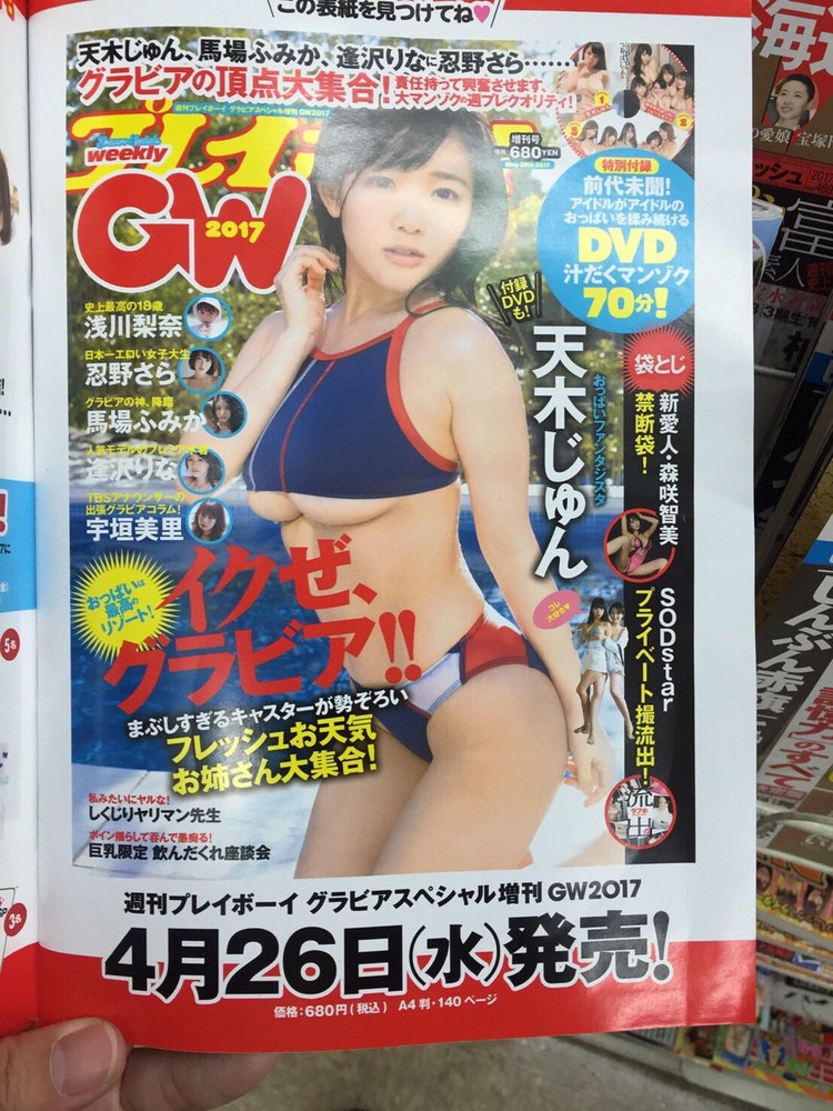吉田早希