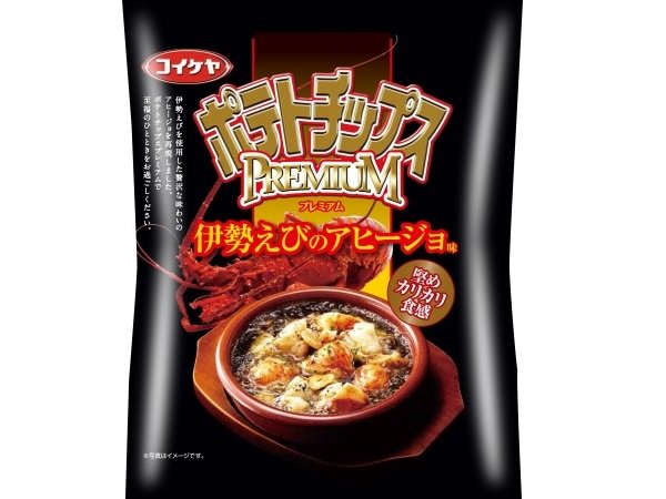 ポテトチップスプレミアム