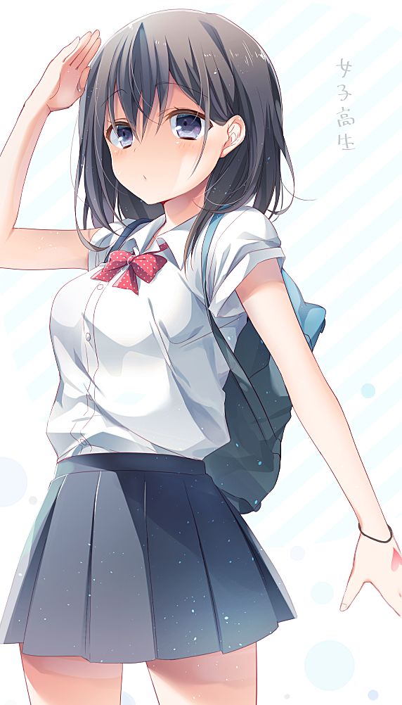 女子高生