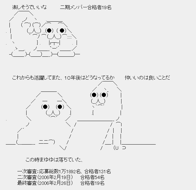 タコタ屋aa