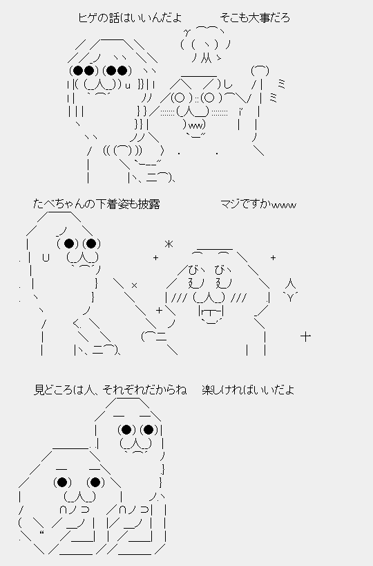 タコタ屋aa
