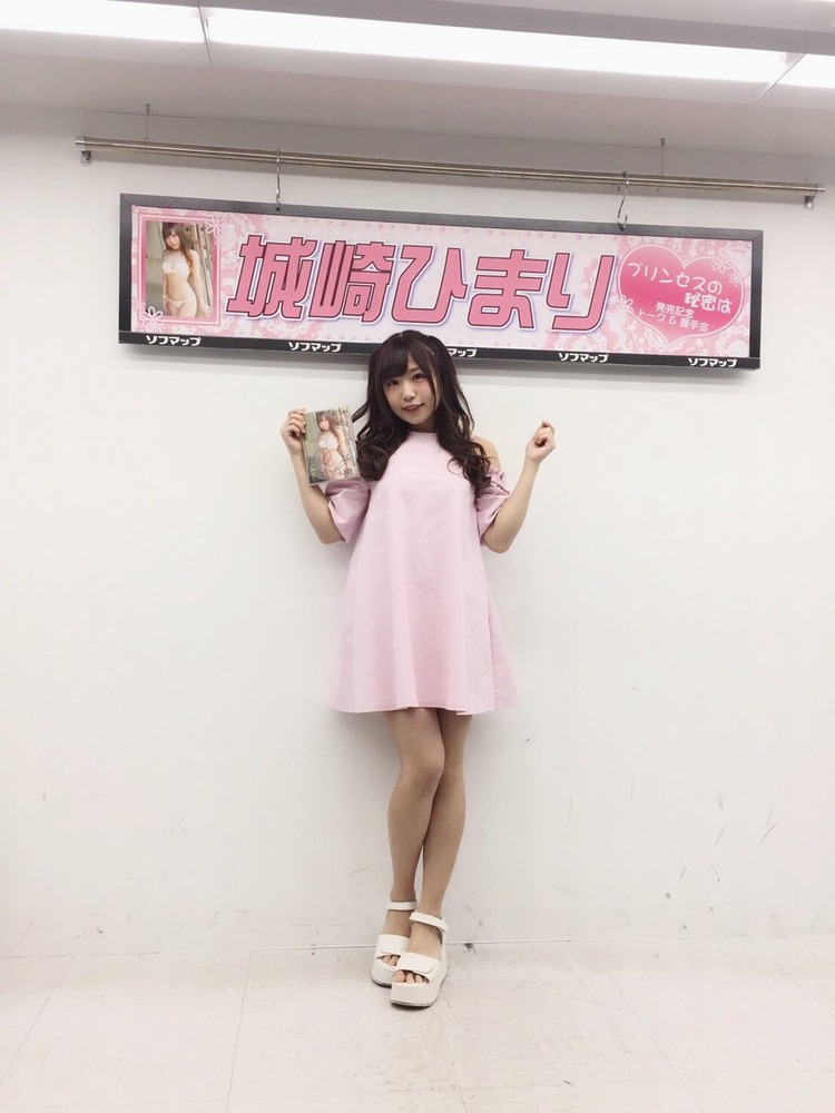 城崎ひまり