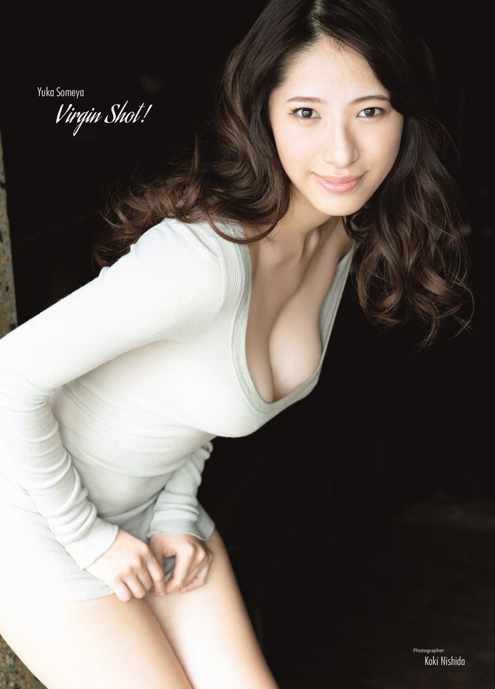 染谷有香
