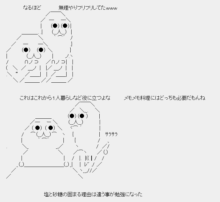 タコタ屋aa