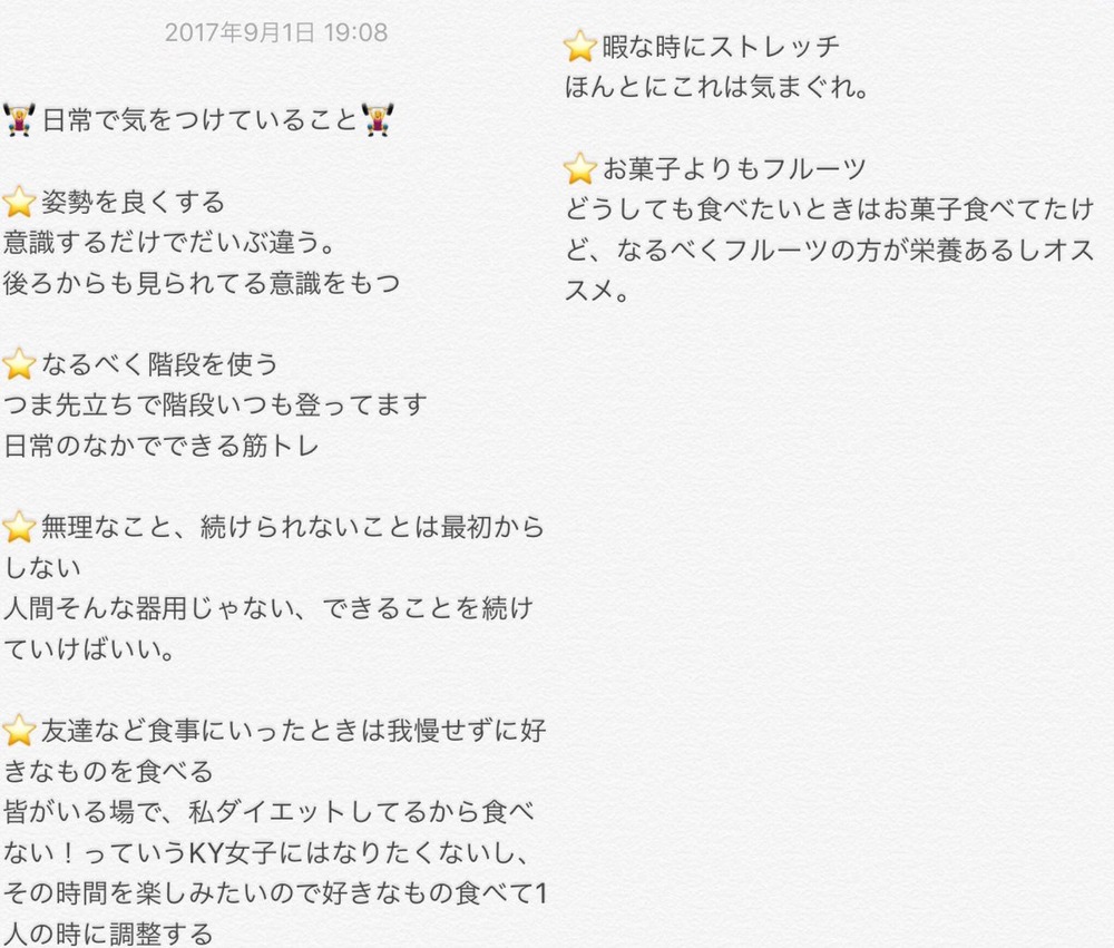橘亜沙美