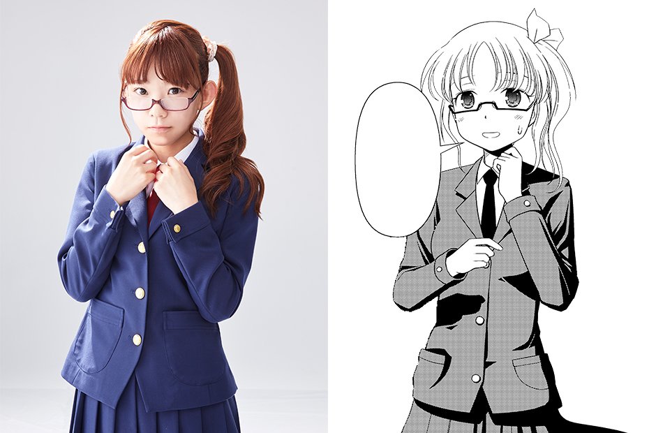 長澤茉里奈