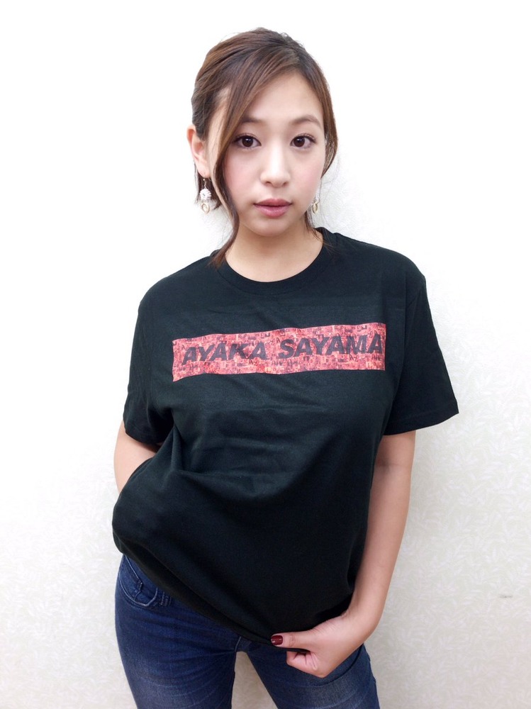 佐山彩香