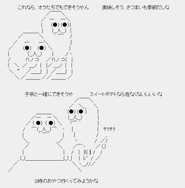 タコタ屋aa