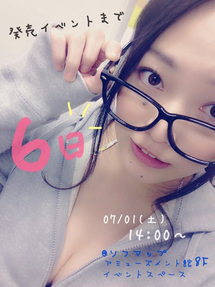 万理華