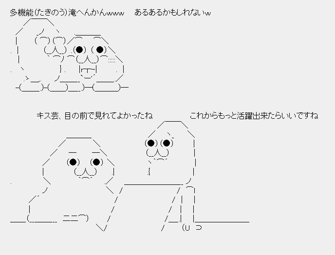 タコタ屋aa