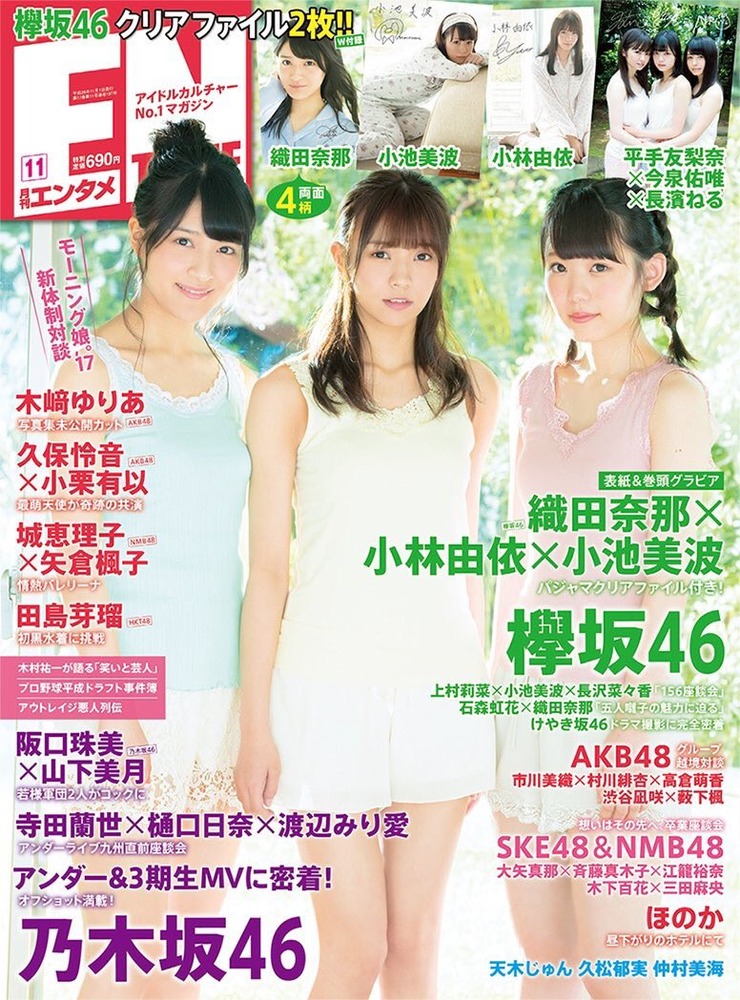 市川美織