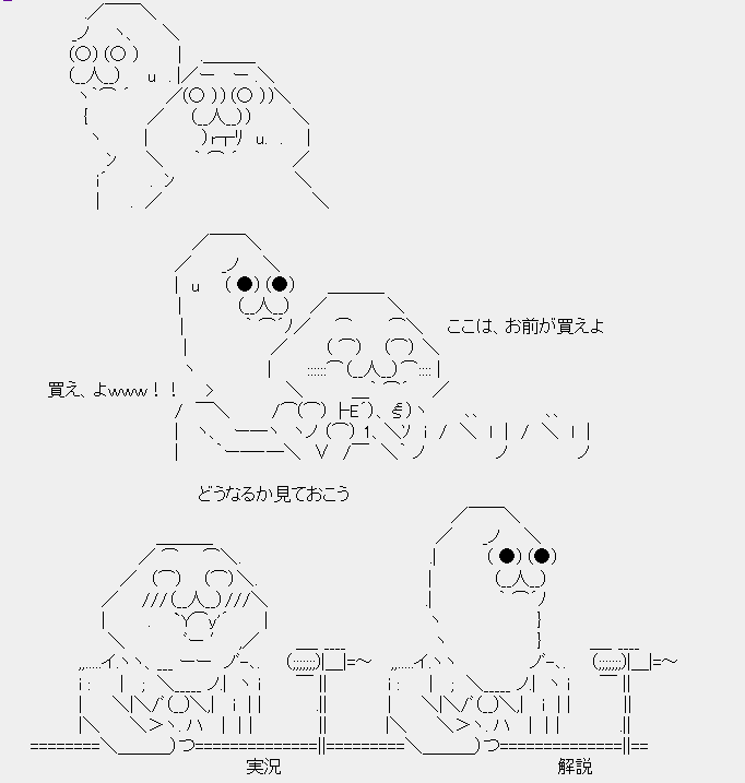 タコタ屋aa