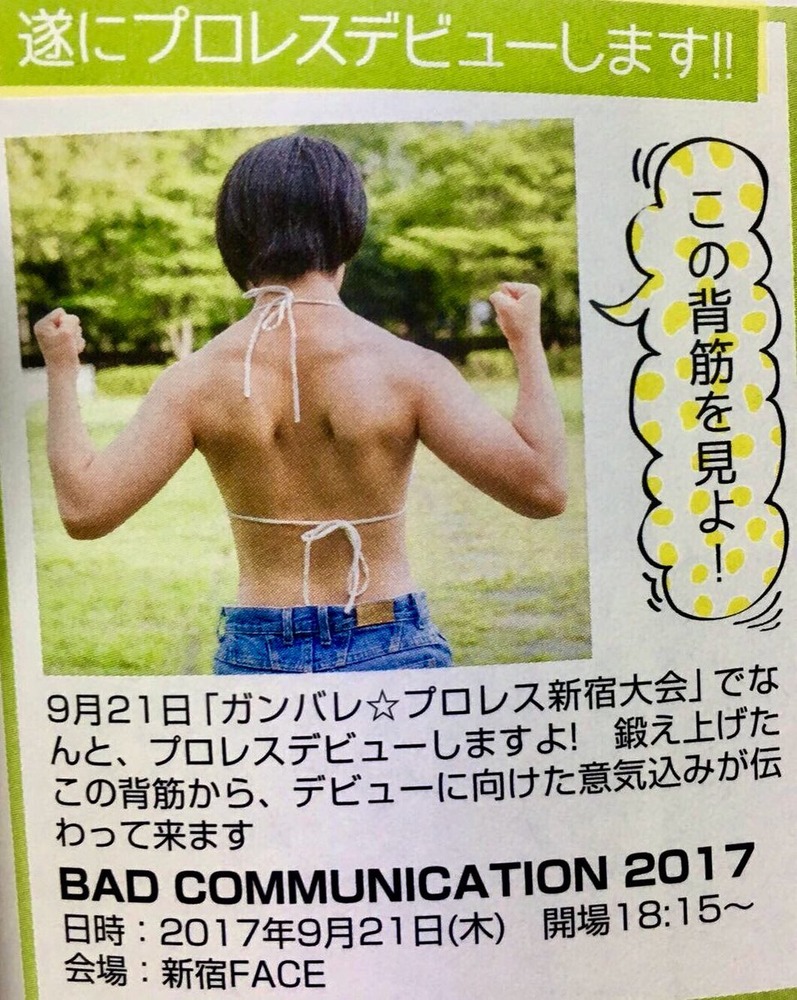川村虹花