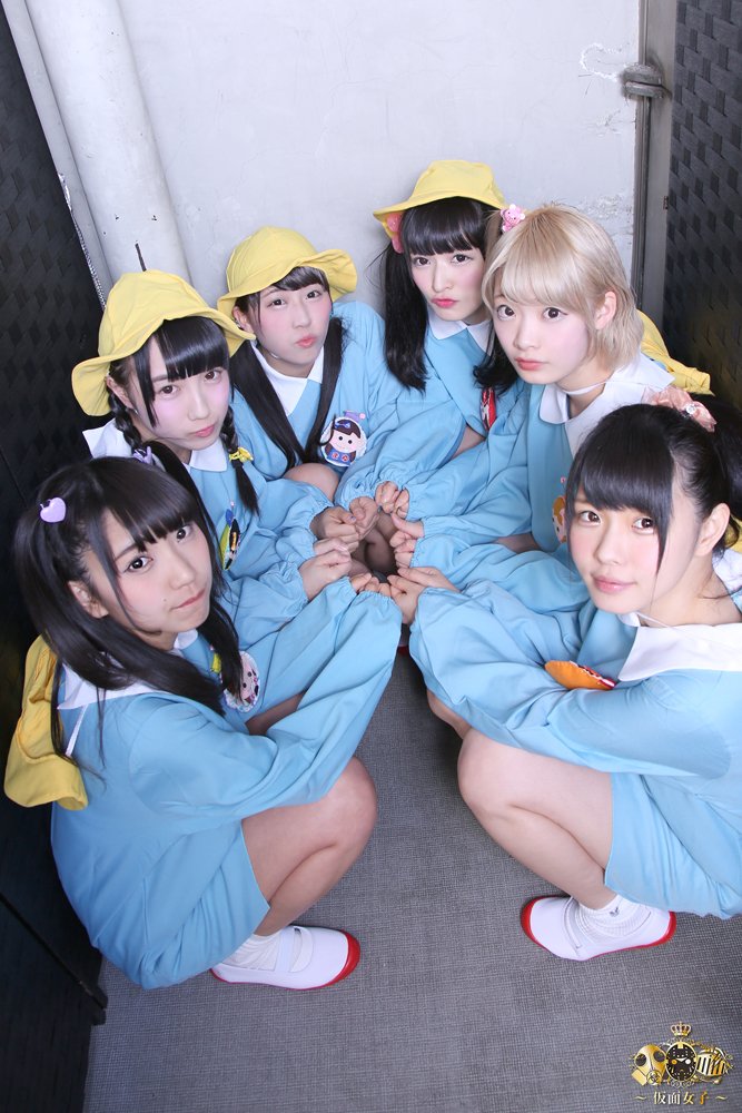 仮面女子