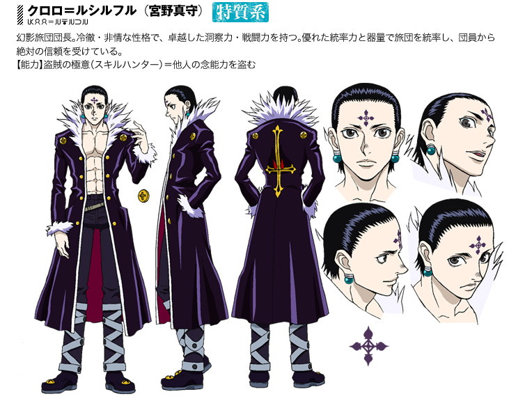 HUNTER×HUNTER