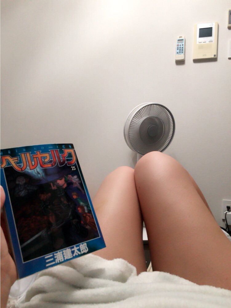 倉持由香