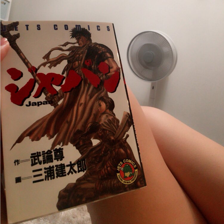 倉持由香